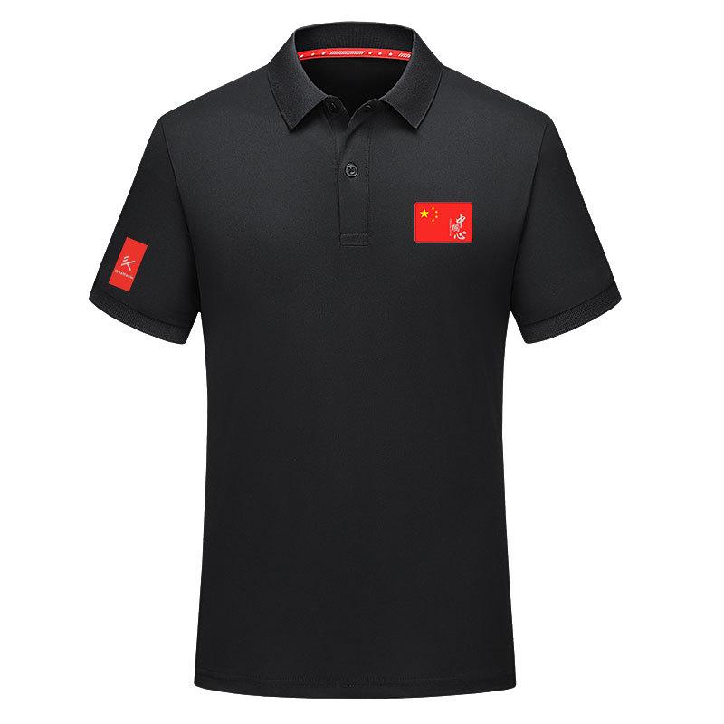 Unisex Quick-Dry Polo Shirt for Sports, School Uniform, Badminton, Wushu, Swimming