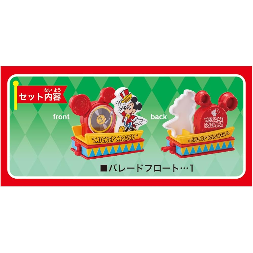 Takara Tomy Tomica Dream Tomica No.178 Disney Tomica Parade Mickey Mouse Toy Car for Ages 3 and Up