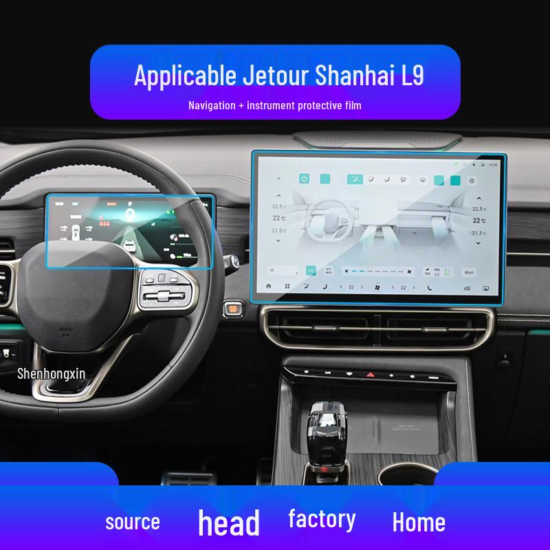 Protector ecran navigație Jetour Traveller T2 - Sticlă securizată pentru consola centrală L9