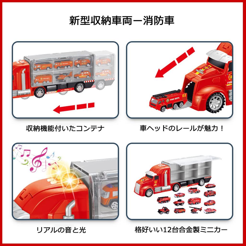 Carecoly Truck Fire Engine Miniature Car Large Storage Alloy Miniature Toy Vehicle with Fire Work Boys and Birthday 6 and Set, Set, Truck, Car, Map,