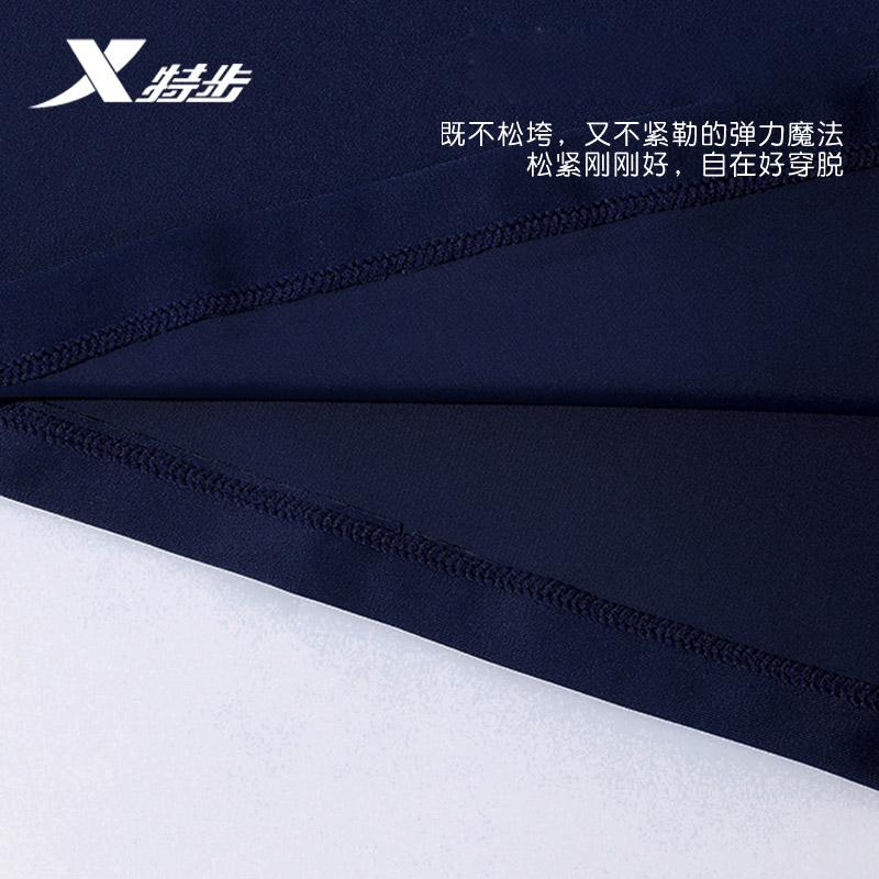 Xtep Children's Swimming Pants