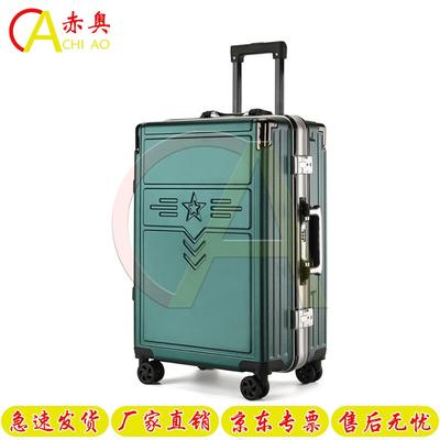 Chiao Commemorative Camouflage Universal Wheel Luggage