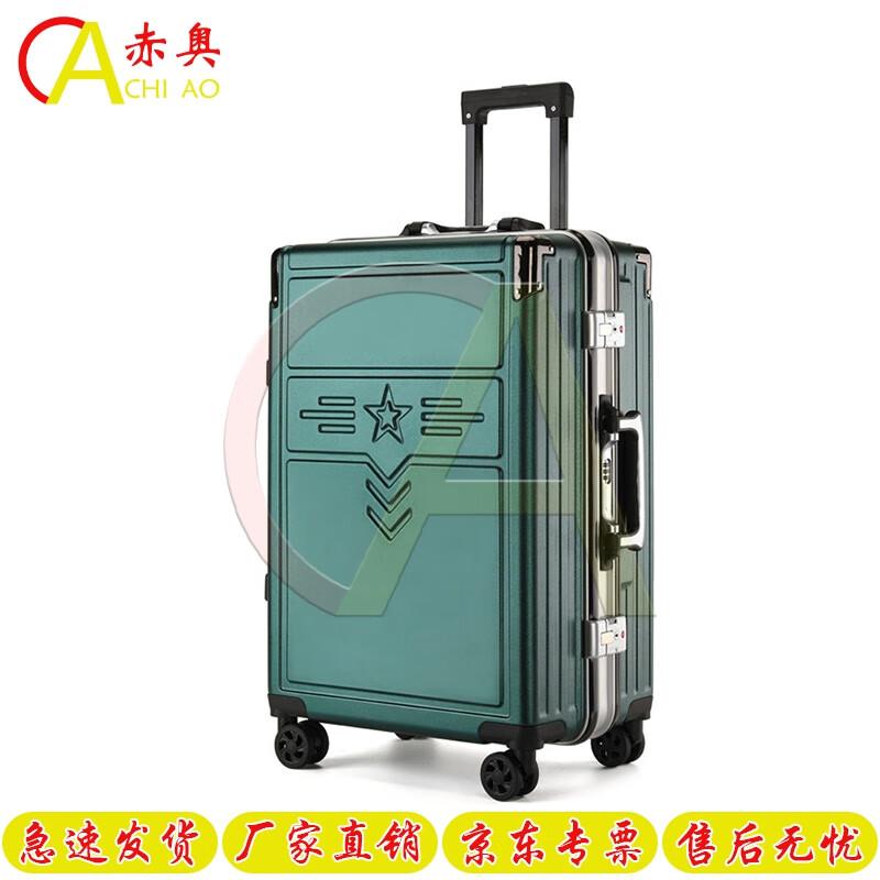 Chiao Commemorative Camouflage Universal Wheel Luggage