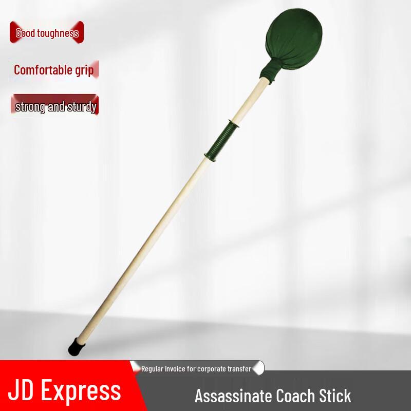 Bayonet Combat Training Baton