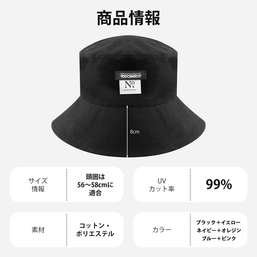 UV Protection Hat for Reversible UV Sun Plain English Small Face Comes with Drawstring Number Black [Lhyxuuk] Women, Protection, Protection, &
