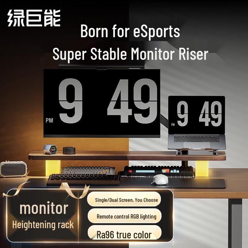 Suporturi și Accesorii Ergonomice Green Giant