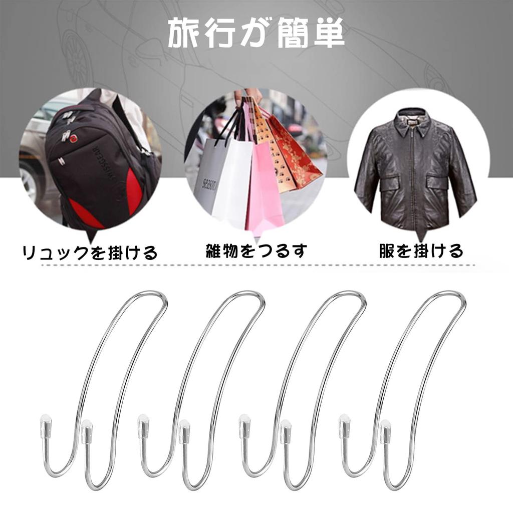 RICISUNG Car Seat Hook (Set of 4) Car Supplies, Convenient