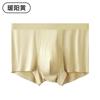 Men's Underwear Mid Waist Comfortable U Convex Antibacterial Underwear for Men