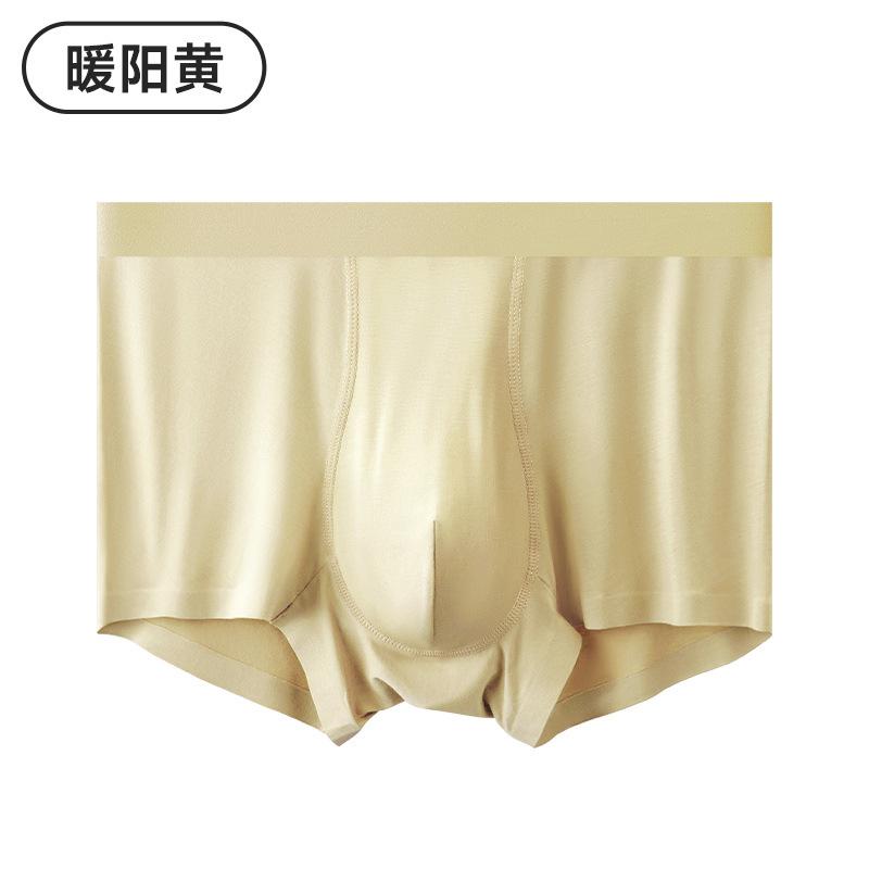 Men's Underwear Mid Waist Comfortable U Convex Antibacterial Underwear for Men