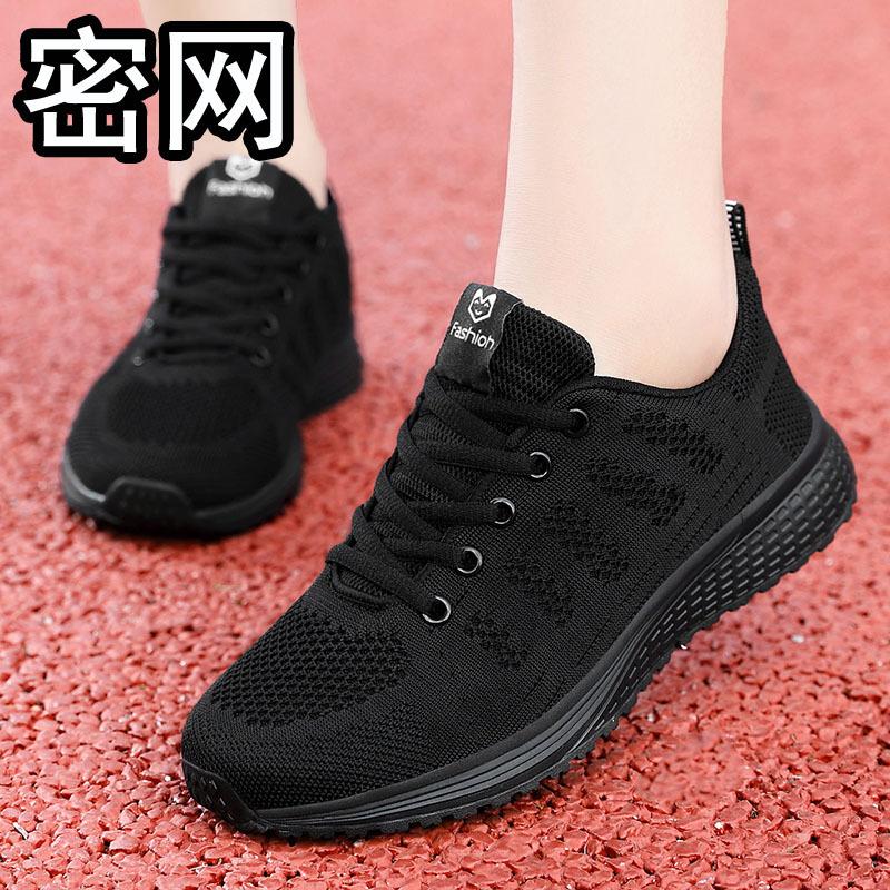 Spring and Autumn Women's Shoes Mesh Breathable Sneakers Women's Walking Casual Travel Shoes Lightweight Flying Weaving Student Running Shoes
