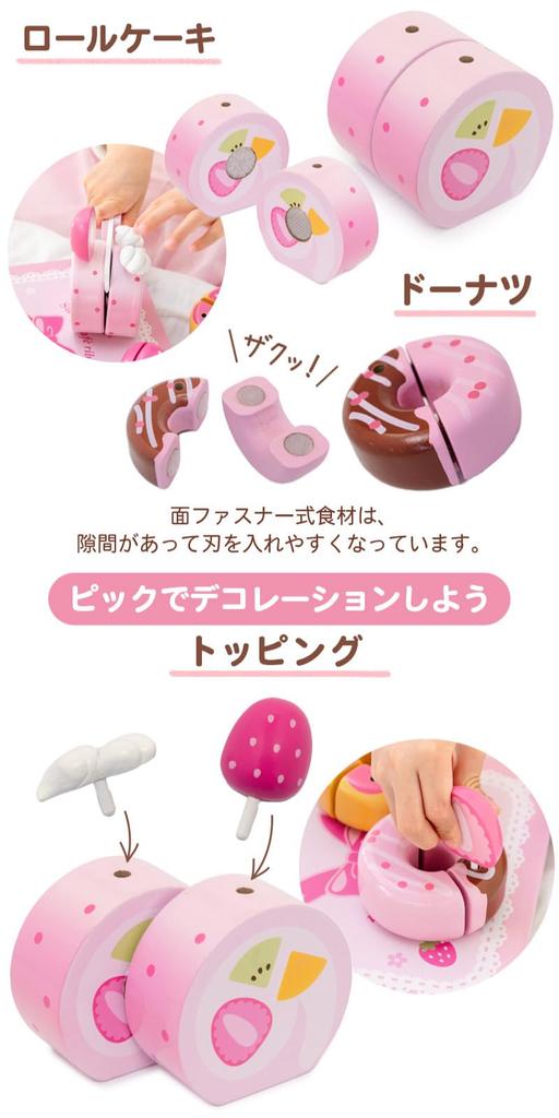 Mother Garden Holz-Rollenspiel Wild Sweet Petit und Teegeschirr Set, Erdbeere, Café, Band, Kuchen, (Produktcode 441-37691)
