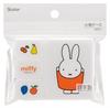 Skater Mini Small Miffy Made in Case, Item/Supplement/Medicine Case, 21, Japan, HPC1-A