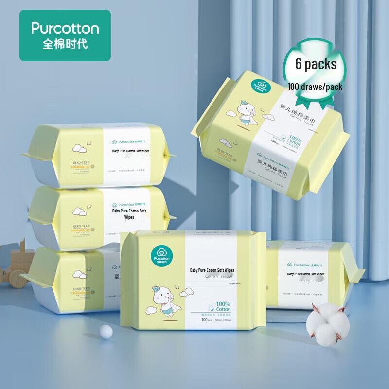 Full Cotton Era Pure Cotton Soft Facial Towels