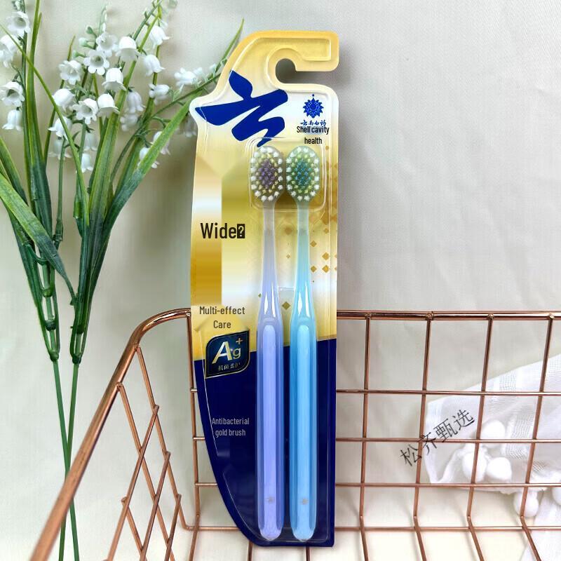 Yunnan Baiyao Golden Health Antibacterial Toothbrush (2-Pack)