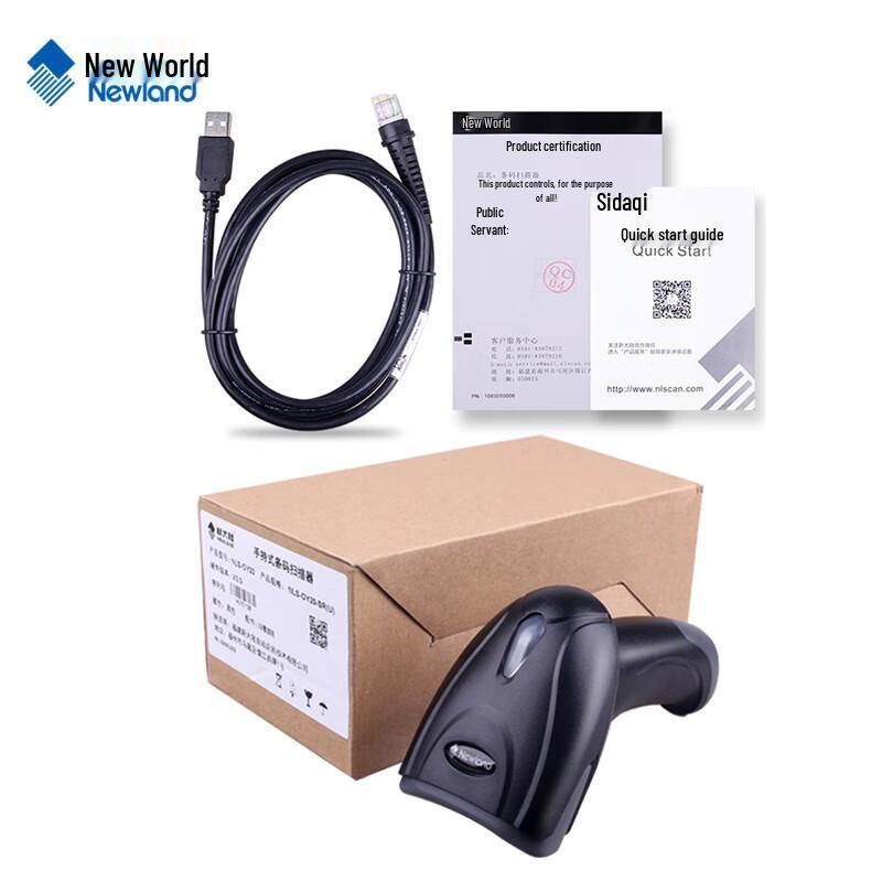 Newland NLS-OY20 Wired USB 2D Barcode Scanner