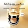 MAOGEPING Luxury Caviar Flawless Cushion Foundation SPF30 PA+++