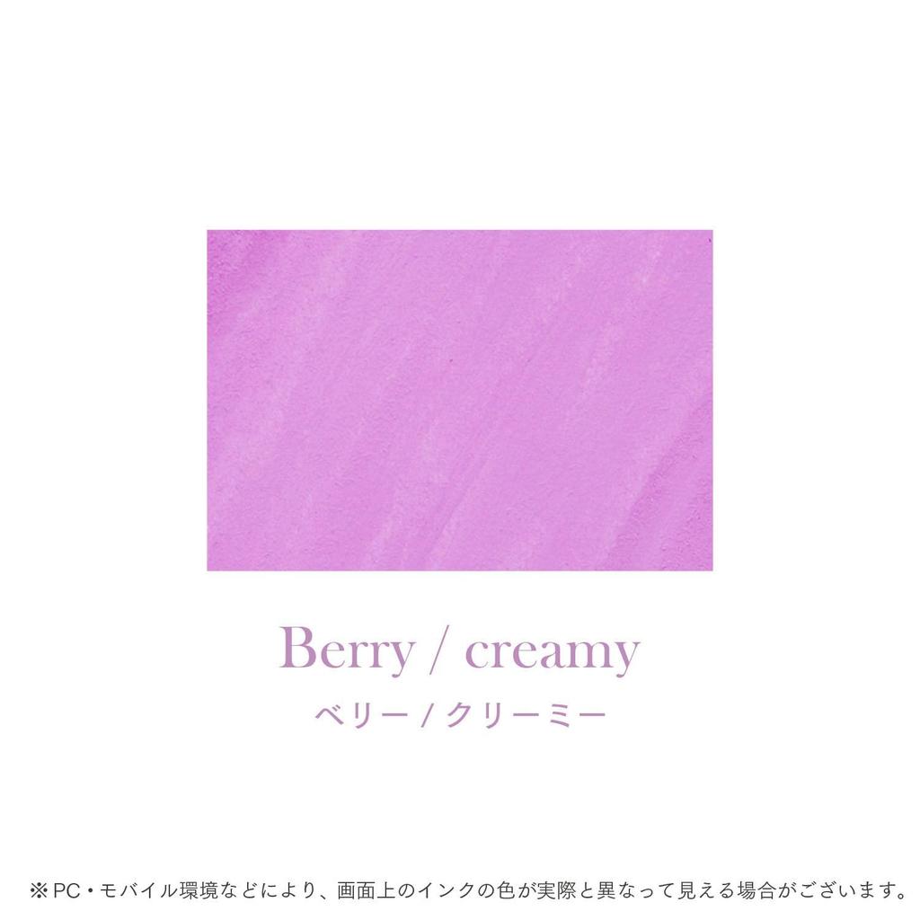 Sailor Fountain Pen Dip Pen Ink Bottle, Dipton Creamy Ink Berry Pigment Ink, 15ml, 13-1801-204