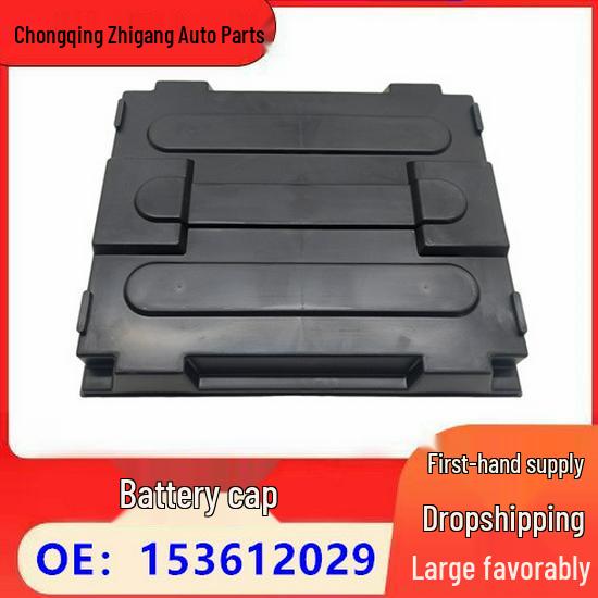 

153612029 ISUZU FTR FVR Genuine Battery Cover Qingling
