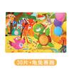9-Piece Wooden Puzzle Kindergarten Children'S Early Education Puzzle Cartoon Animal Traffic Plane Puzzle 3-7 Years Old Toy