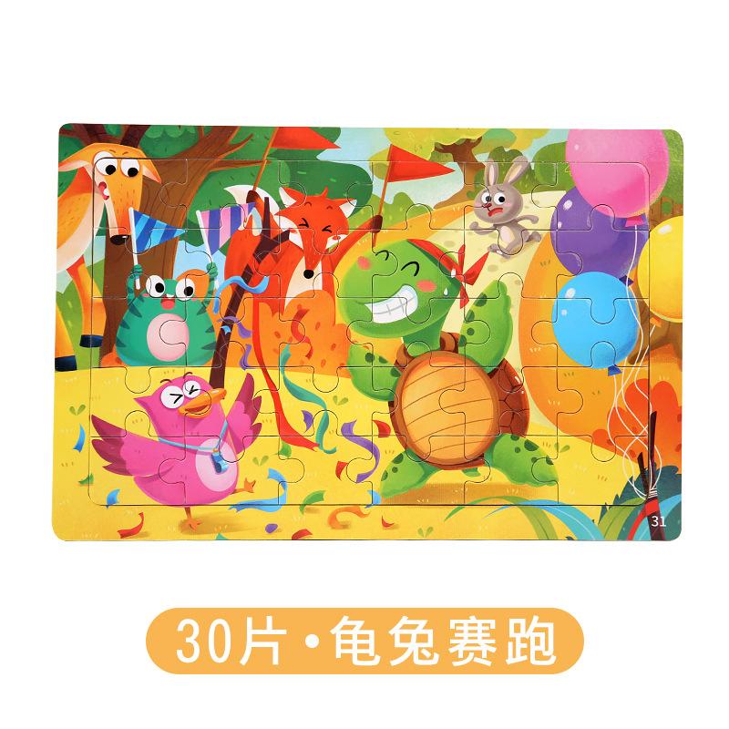9-Piece Wooden Puzzle Kindergarten Children'S Early Education Puzzle Cartoon Animal Traffic Plane Puzzle 3-7 Years Old Toy