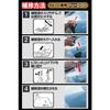 CARMATE Car Glass Repair Set Professional Window Repair System Set PS300