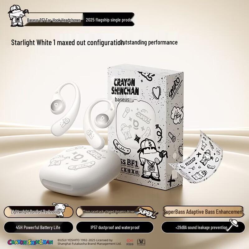 Baseus BF1 Crayon Shin-chan Спортивные наушники с открытым ухом