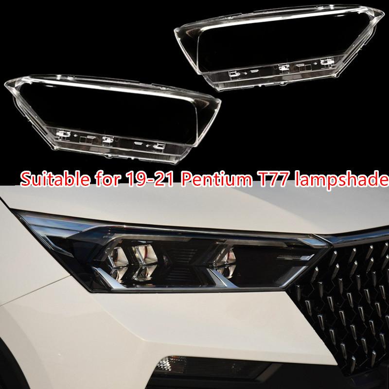 Compatible with Bestune T77 (2019-2021) Headlight Cover – Transparent Lampshade Mask Shell.