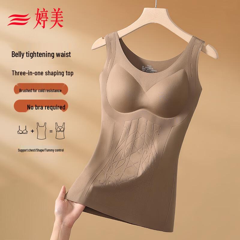 Tingmei Seamless Thermal Shaping Vest with Chest Pad
