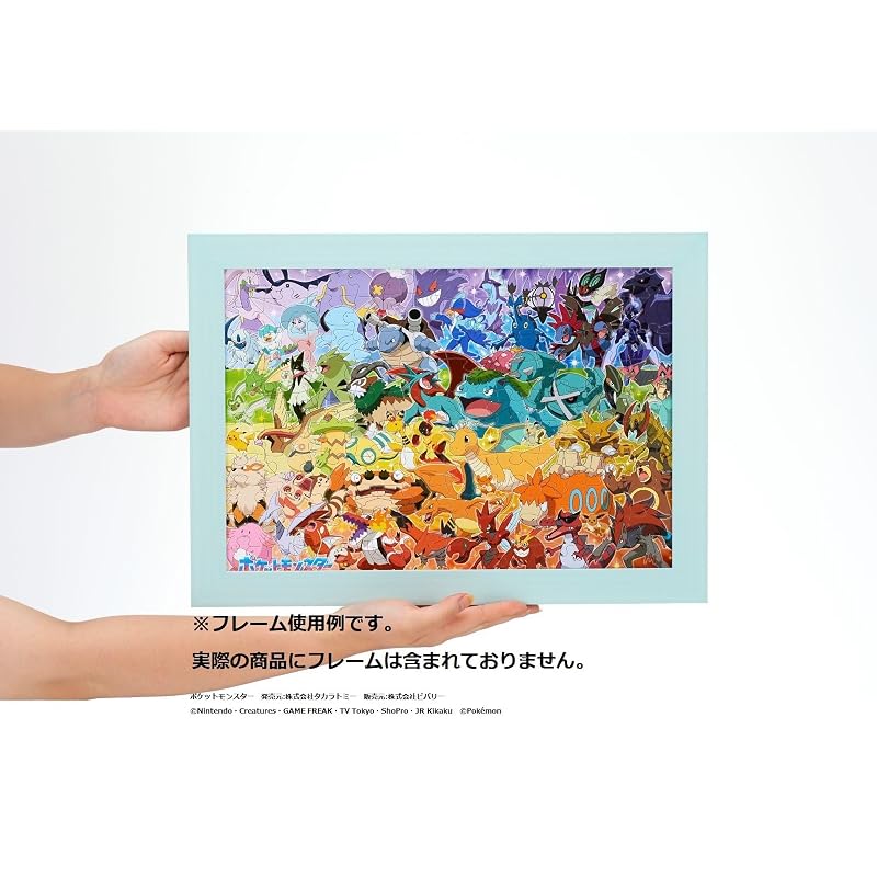 BEVERLY [Made in Japan] Beverly 100-piece jigsaw puzzle: Pokemon Galore! Colorful Gradient (26 x 38 cm) 100-044
