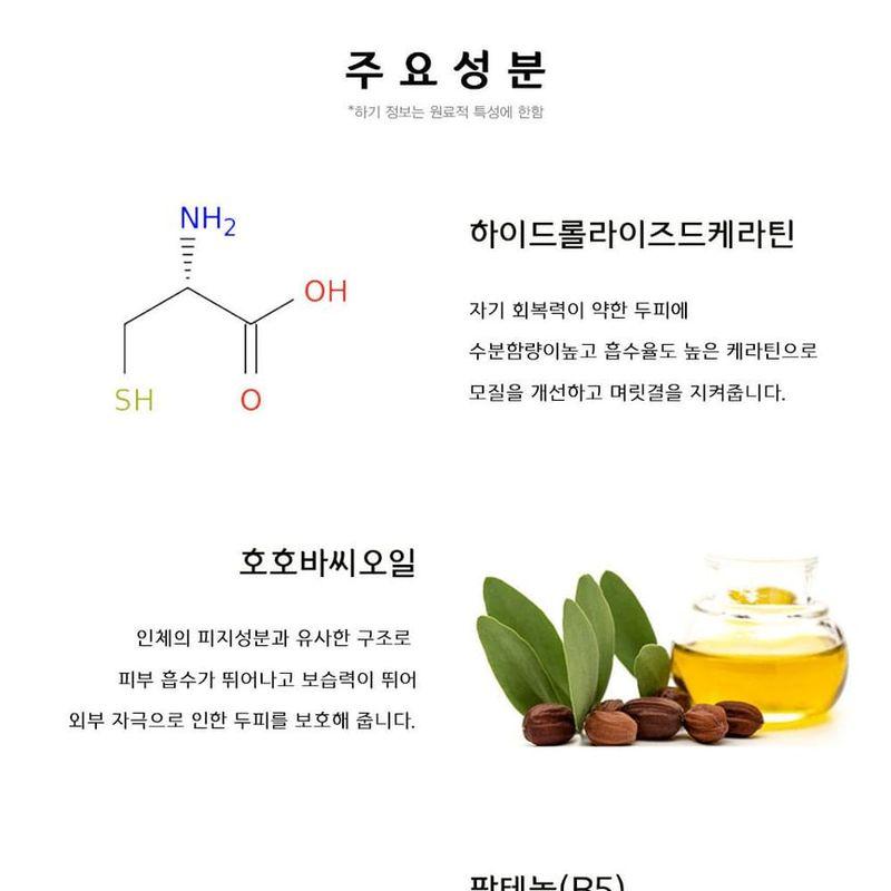 LEBELAGE - Dr. Solution Niedriger pH-Wert 5,5 Kopfhaut-Shampoo