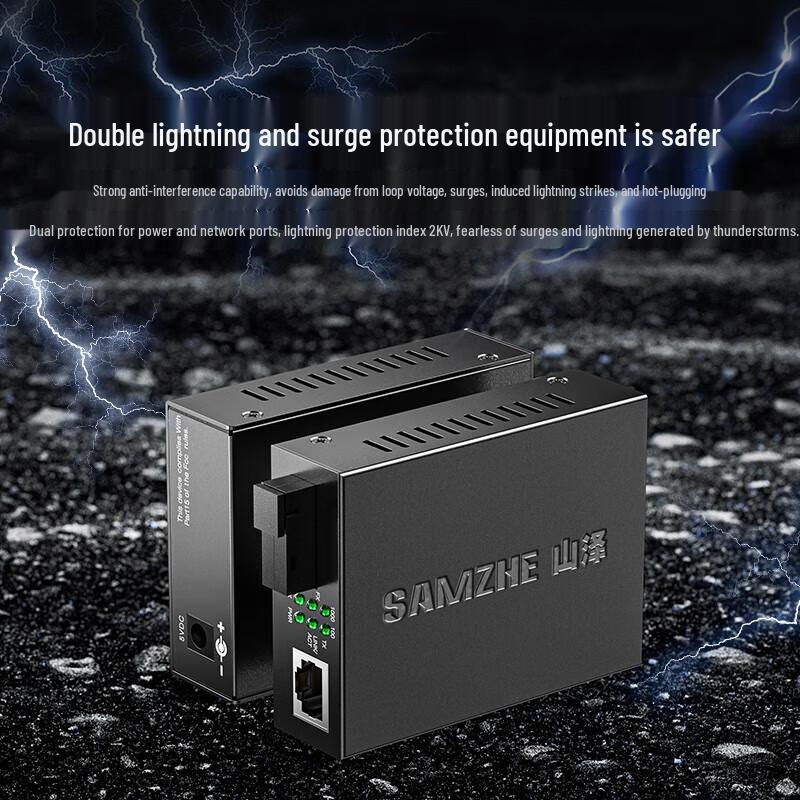 Shan Ze Gigabit Single-Mode Single-Fiber Optic Transceiver (Pair)