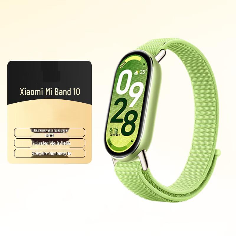 

Xiaomi Smart Band 10 (CN version)