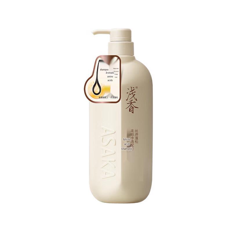Qianxiang Amino Acid Volumizing & Smoothing Shampoo