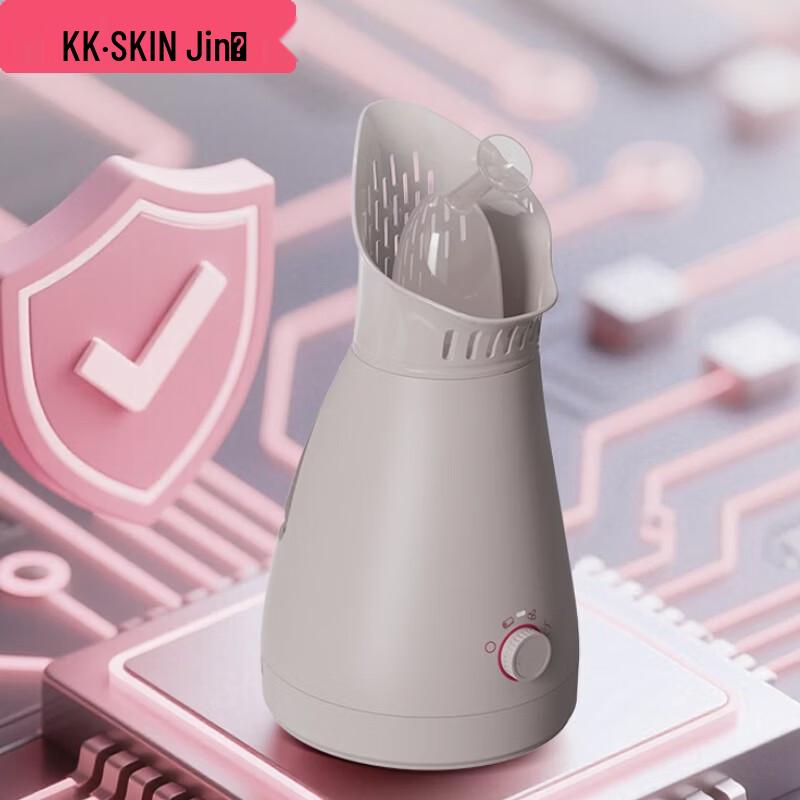 Jindao KD231 Herbal Facial & Eye/Nose Steamer