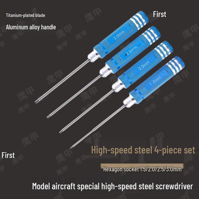 Yingjia FPV Drone Repair Hex Screwdriver Set