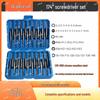 Electric Drill & Bit Tool Set: Phillips, Slotted, Hex, Triangle, Torx & Irregular Bits