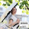 Ogawa Folding UV Suitable for Rain or Frilled Perfect Gift for or Any Other Special LINEDROPS 57439 Women's Parasol, 99.9% Protection, White, Shine,