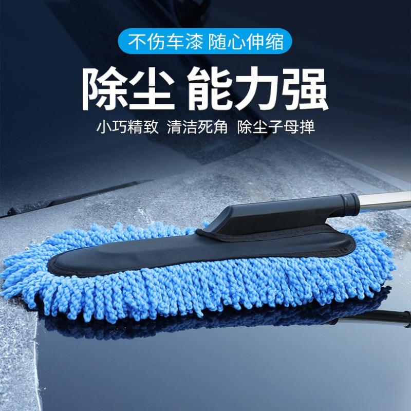 Retractable Extendable Car Wax Brush Vehicle Dust Removal Cleaning Duster For Household Use