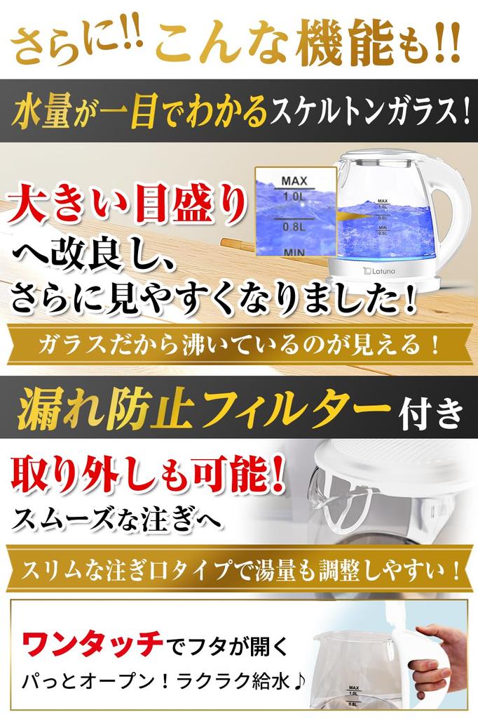 Electric Glass Water Boiling with LED Electric Electronic Kettle Seconds Per Electric Empty Boiling PSE Certified Kettle, Kettle, Kettle, Light, Pot,