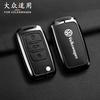 VW GTI GOLF 2026 Hot For VW VOLKSWAGEN Car Zinc Alloy Key Case Cover Shell For Volkswagen VW Polo Bora Beetle Tiguan Passat B5 B