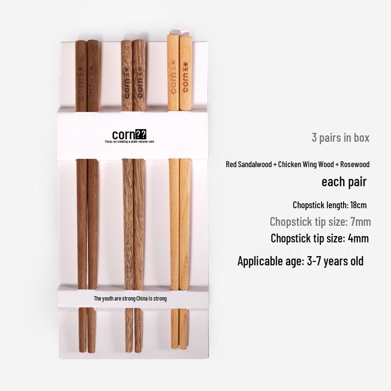 Corn Kids' Solid Wood Learning Chopsticks