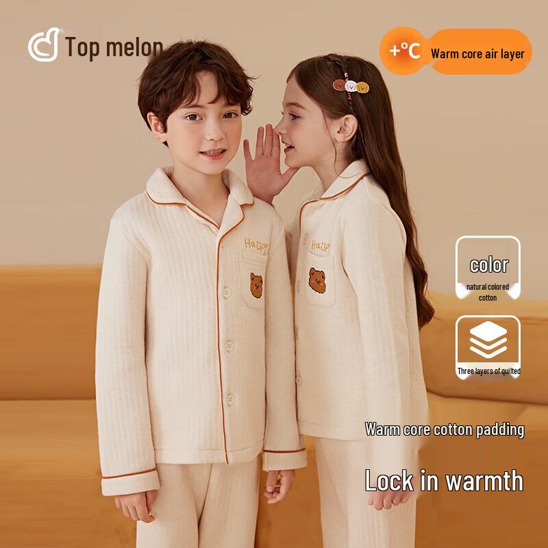 Dingguagua Kids Air Cotton Pajama Set 140