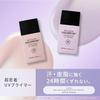 Revlon Colorstay Longwear UV Primer 002 Lavender Makeup Base SPF 50+ PA++++ Sunscreen Shine Control