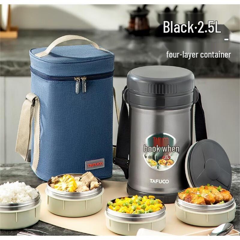 TAFUCO 24-Hour Thermal Food Jar