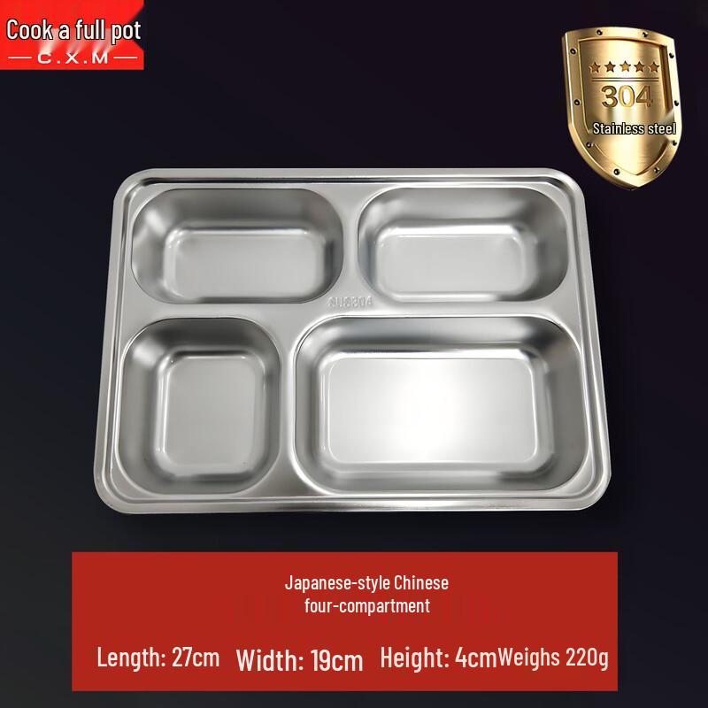 Chuixiaoman 304 Stainless Steel Four-Compartment Lunch Tray