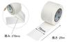 BOMEI PACK Cloth Tape, White Gaffer Tape, 3.0 inches (75 mm) x 98.5 ft