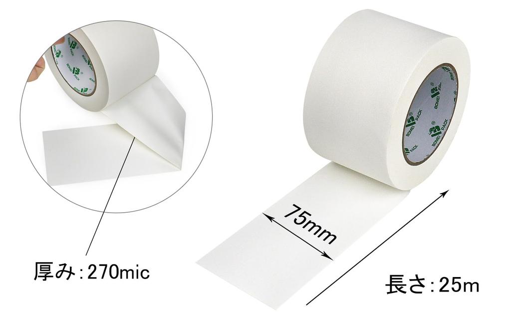 BOMEI PACK Cloth Tape, White Gaffer Tape, 3.0 inches (75 mm) x 98.5 ft