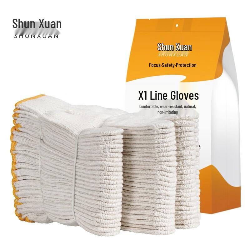 ShunXuan SG750-B7 Heavy-Duty Cotton Work Gloves