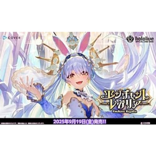 [Unopened Box] hololive OFFICIAL CARD GAME Booster Pack Enchant Regalia hololive