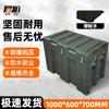 Junhu Heavy-Duty Rotomolded Outdoor Storage Box